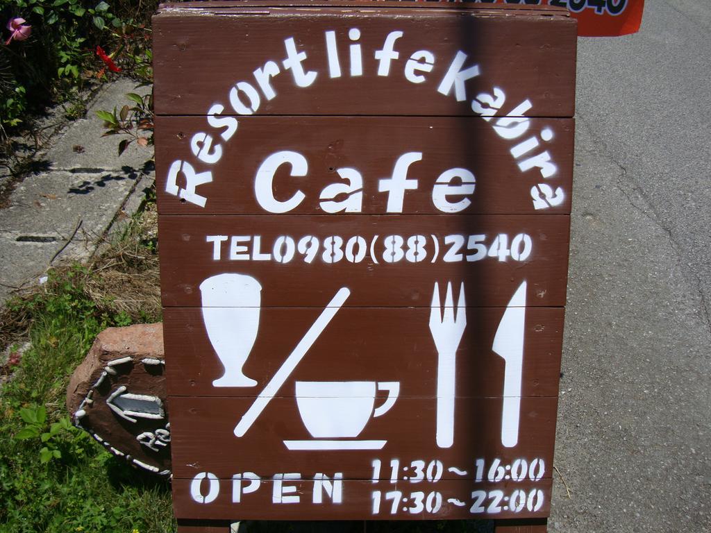 Resort Life Kawahira Exteriör bild